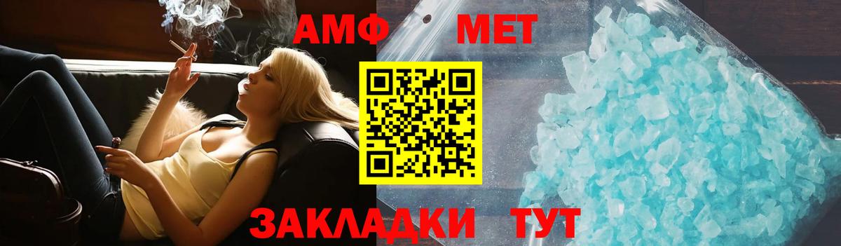 Amphetamine 97%  Амфетамин  АМФЕТАМИН  Чапаевск  Вход с VPN 
