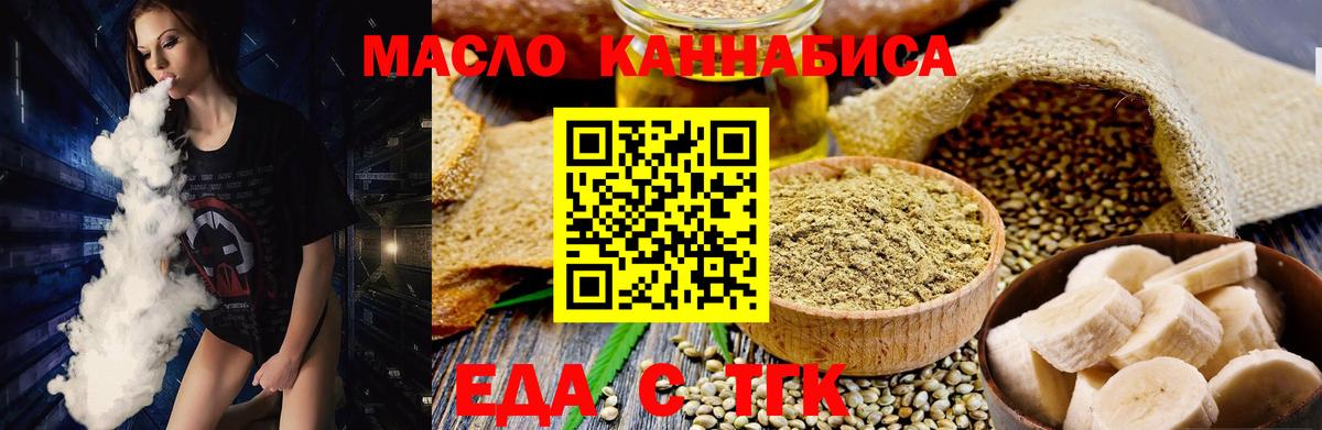 Canna-Cookies марихуана  Вход с VPN  Чапаевск 