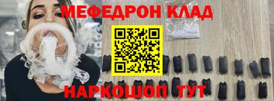 бутират Ликино-Дулёво
