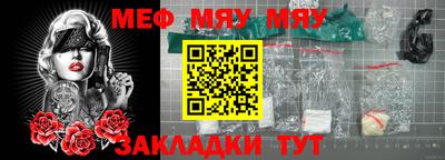 дживик Ливны