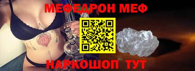 бутират Ликино-Дулёво