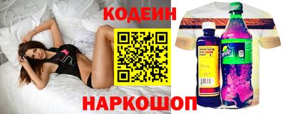 дживик Ливны