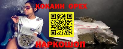 дживик Ливны