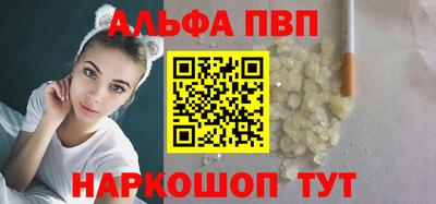 меф VHQ Лесосибирск