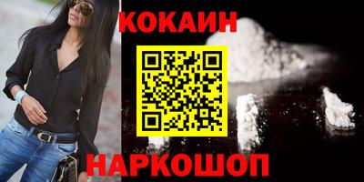 меф VHQ Лесосибирск