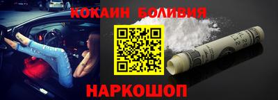 бутират Ликино-Дулёво