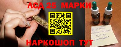 бутират Ликино-Дулёво