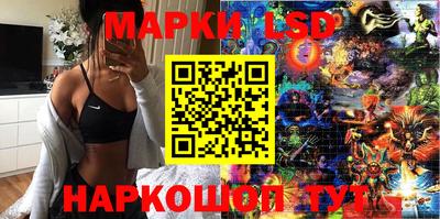 дживик Ливны