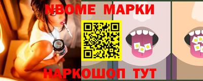 меф VHQ Лесосибирск
