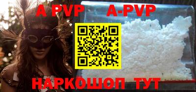 меф VHQ Лесосибирск