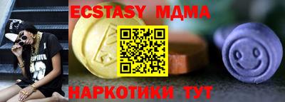 бутират Ликино-Дулёво