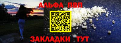 бутират Ликино-Дулёво