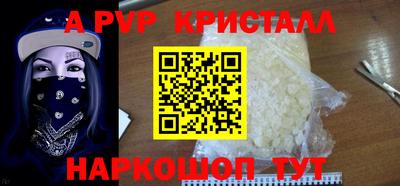 бутират Ликино-Дулёво