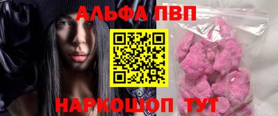 меф VHQ Лесосибирск
