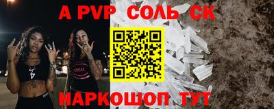 меф VHQ Лесосибирск