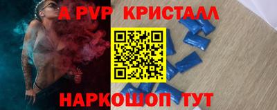 дживик Ливны