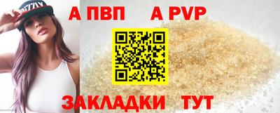 меф VHQ Лесосибирск