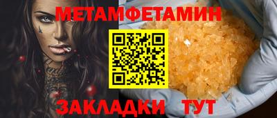 дживик Ливны