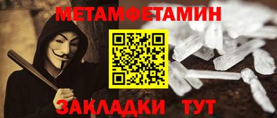 дживик Ливны