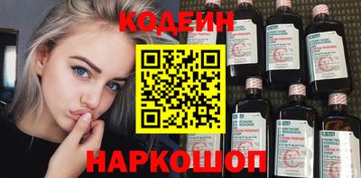 дживик Ливны