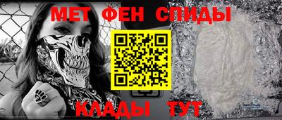меф VHQ Лесосибирск