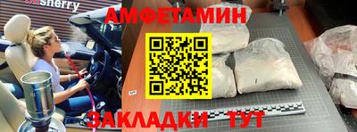 меф VHQ Лесосибирск