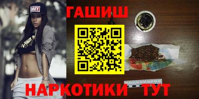 бутират Ликино-Дулёво