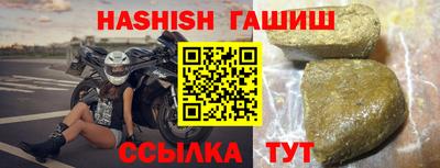 бутират Ликино-Дулёво