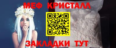 меф VHQ Лесосибирск