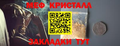 бутират Ликино-Дулёво