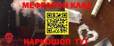 бутират Ликино-Дулёво