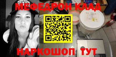 дживик Ливны