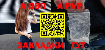 дживик Ливны