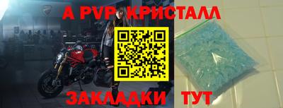 меф VHQ Лесосибирск