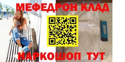 бутират Ликино-Дулёво