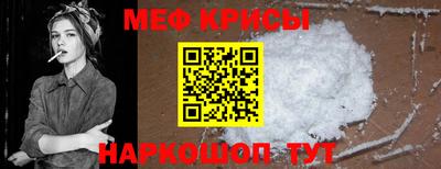 меф VHQ Лесосибирск