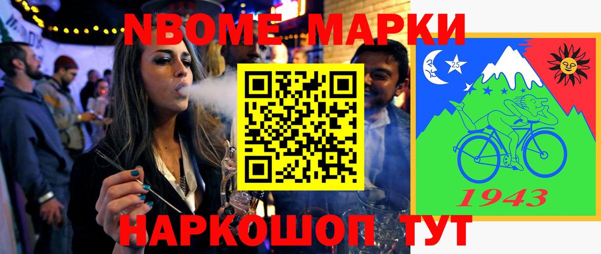 LSD-25 экстази ecstasy Чапаевск