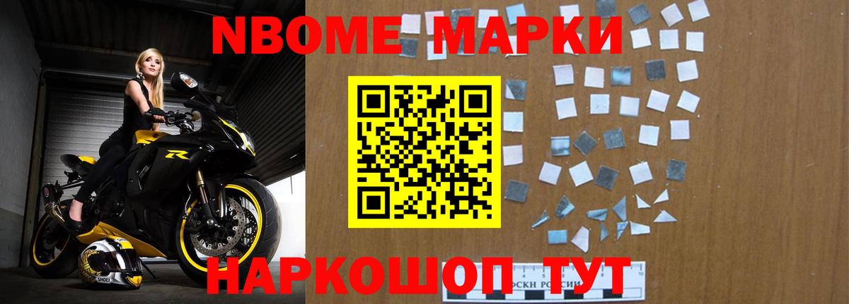 Мефедрон Чапаевск