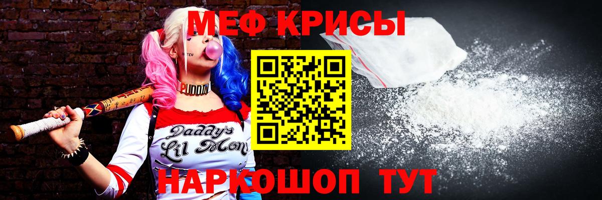 Меф  Чапаевск