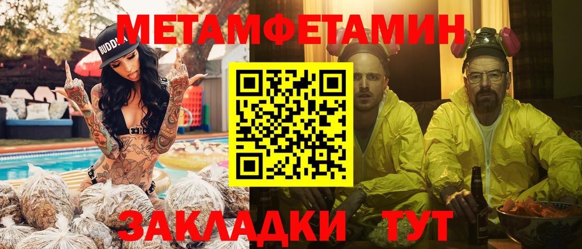 Канабис  Cocaine  Вход с VPN  МЕФ кристаллы  Бошки Шишки  ГАШИШ  Чапаевск  МЕФ 
