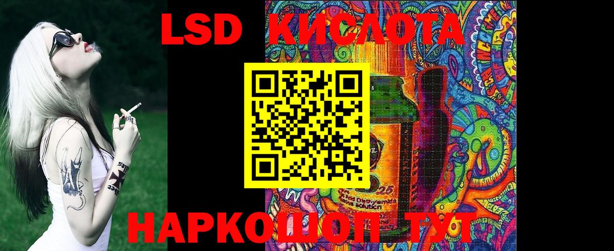 Марки 25I-NBOMe 1,5мг Чапаевск