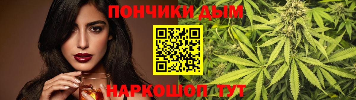 Бошки Шишки THC 21%  Бошки марихуана Bruce Banner  Чапаевск  Вход с VPN  Конопля THC 21% 